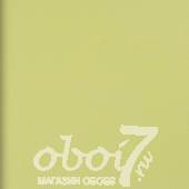 Коллекция Glamorous, артикул 46709