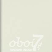 Коллекция Glamorous, артикул 46714