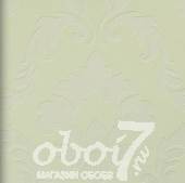 Коллекция Glamorous, артикул 46741