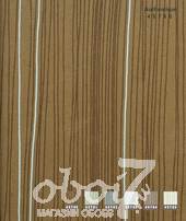 Коллекция Authentique, артикул 45780