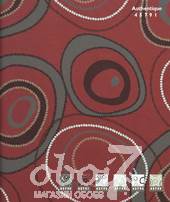 Коллекция Authentique, артикул 45791