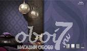 Коллекция Inspire, артикул 45453