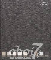 Коллекция Neo, артикул 43808