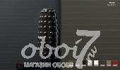 Коллекция Moods, артикул 43431