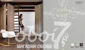 Коллекция Heronymus, артикул 45801