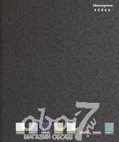 Коллекция Heronymus, артикул 45866
