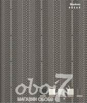 Коллекция Shadows, артикул 45564
