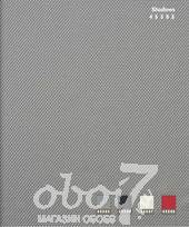 Коллекция Shadows, артикул 45585