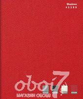 Коллекция Shadows, артикул 45588