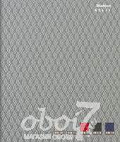 Коллекция Shadows, артикул 45611