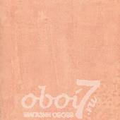 Коллекция Sonetto, артикул 72705