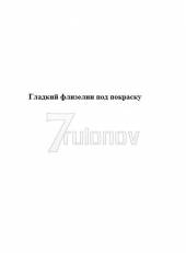Коллекция Patent Decor 3D, артикул 9794