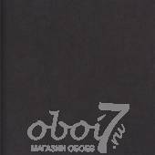 Коллекция 50 Shades of Colour, артикул 46006