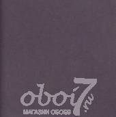 Коллекция 50 Shades of Colour, артикул 46010