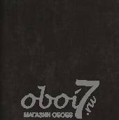 Коллекция 50 Shades of Colour, артикул 48446