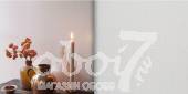 Коллекция Intenz, артикул 49131