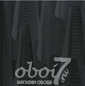 Коллекция Intenz, артикул 49144
