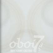 Коллекция Intenz, артикул 49171