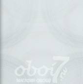 Коллекция Intenz, артикул 49172