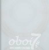 Коллекция Intenz, артикул 49174