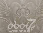 Коллекция Gloockler Deux, артикул 54467