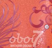 Коллекция Gloockler Deux, артикул 54471