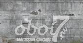 Коллекция Factory II, артикул 445503