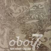 Коллекция Muralto Decoskin, артикул 19342