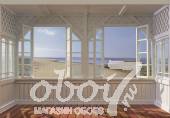 Коллекция Komar, артикул 8-100