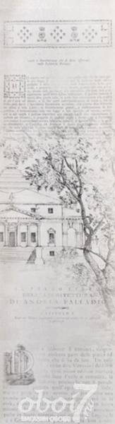 Коллекция Palladio, артикул 18960