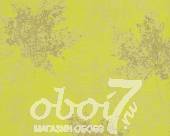 Коллекция Borneo, артикул 32264-2