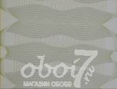 Коллекция Karim Rashid, артикул 52005