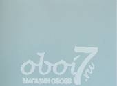Коллекция Karim Rashid, артикул 52083