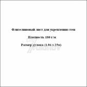 Коллекция Rips, артикул 2454-180
